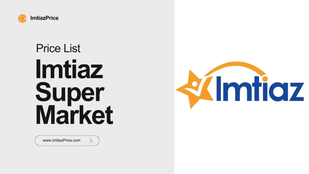 imtiaz super market